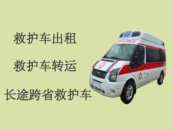 宁波救护车租赁跑长途